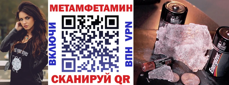Амфетамин VHQ  Купить  Таштагол 