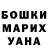 МДМА молли Azamat Baktybaev