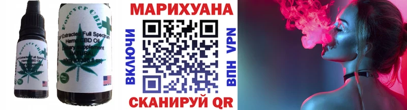 Купить закладки  Таштагол  Печенье с ТГК марихуана 