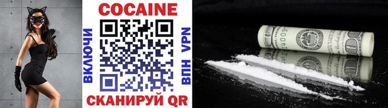 Купить где  Таштагол  КОКАИН 99% 