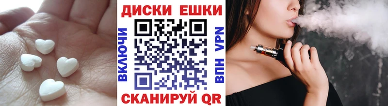 ЭКСТАЗИ бентли  Купить закладки  Таштагол 