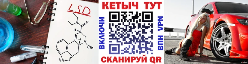 Купить где  Таштагол  КЕТАМИН ketamine 