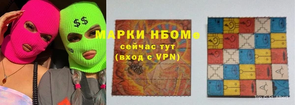 трава Нефтекумск