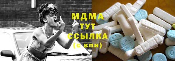 мяу мяу кристалл Нефтегорск