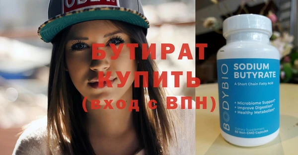 мяу мяу кристалл Нефтегорск
