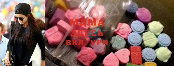 мяу мяу кристалл Нефтегорск