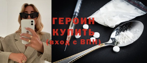 ПСИЛОЦИБИНОВЫЕ ГРИБЫ Нея