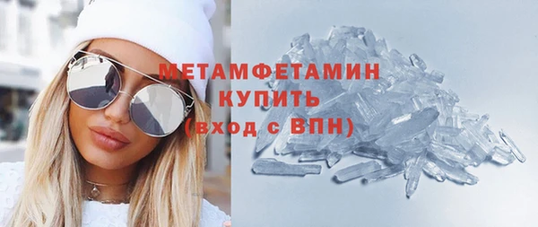 трава Нефтекумск