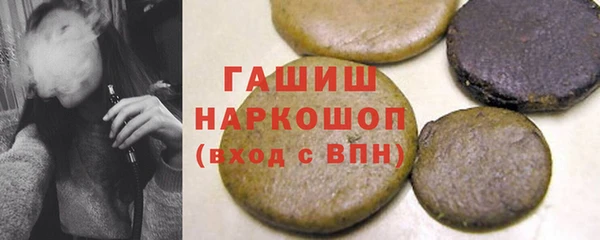 трава Нефтекумск