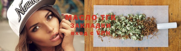 стафф Навашино
