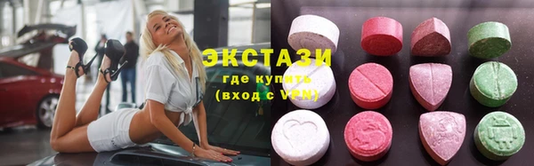 трава Нефтекумск