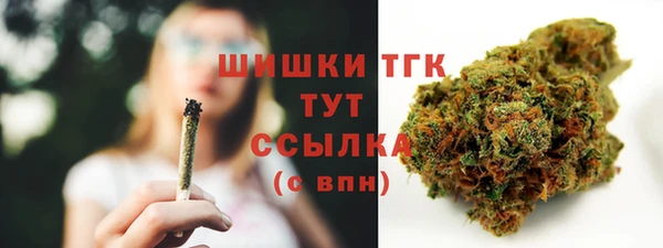 трава Нефтекумск