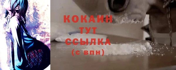 мяу мяу кристалл Нефтегорск