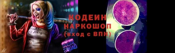 мяу мяу кристалл Нефтегорск