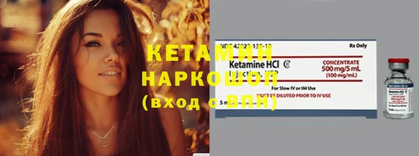 трава Нефтекумск