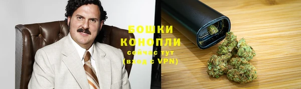 трава Нефтекумск