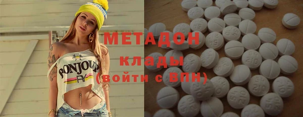 мяу мяу кристалл Нефтегорск