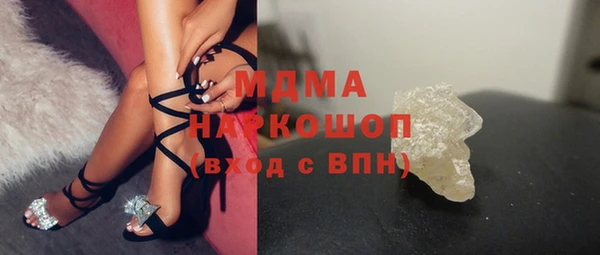 трава Нефтекумск