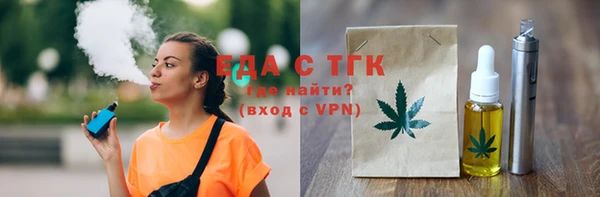 ПСИЛОЦИБИНОВЫЕ ГРИБЫ Нея
