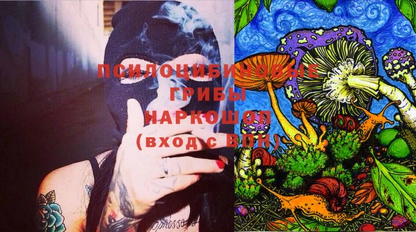 мяу мяу кристалл Нефтегорск