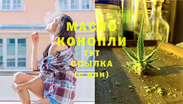 трава Нефтекумск