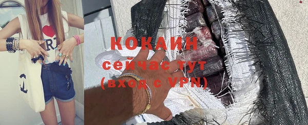 трава Нефтекумск
