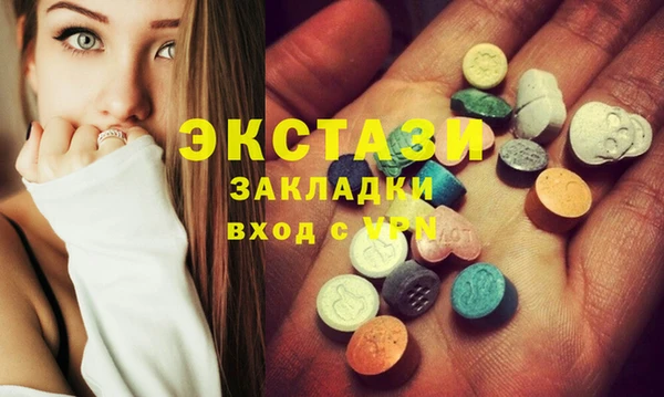 мяу мяу кристалл Нефтегорск