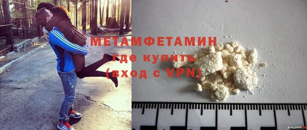 ПСИЛОЦИБИНОВЫЕ ГРИБЫ Нея