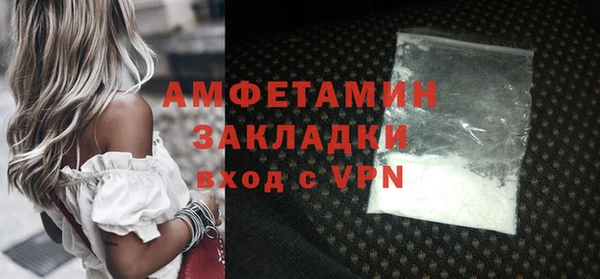 мяу мяу кристалл Нефтегорск