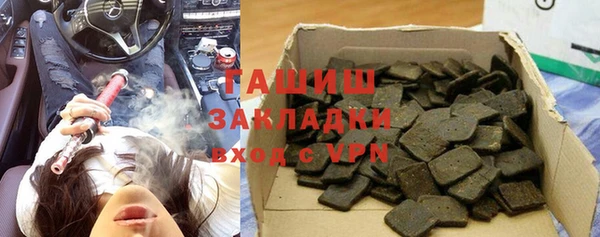 мяу мяу кристалл Нефтегорск
