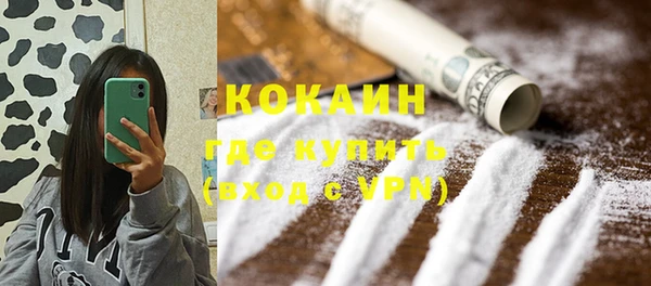 мяу мяу кристалл Нефтегорск