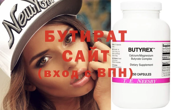 мяу мяу кристалл Нефтегорск
