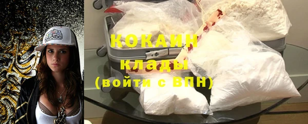 трава Нефтекумск