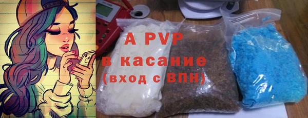мяу мяу кристалл Нефтегорск