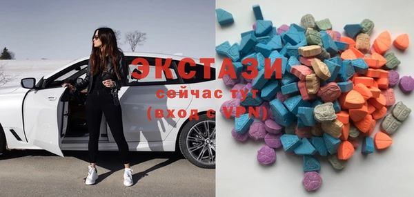 мяу мяу кристалл Нефтегорск