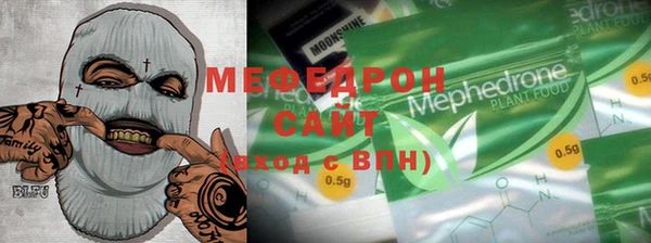 трава Нефтекумск