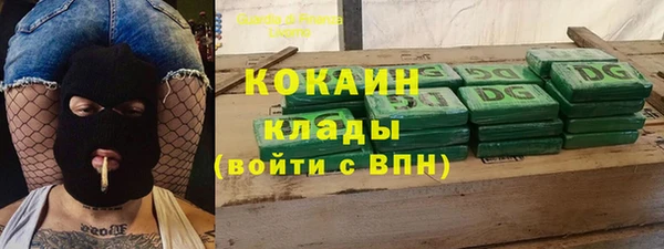 трава Нефтекумск