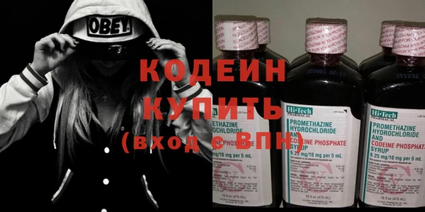 трава Нефтекумск
