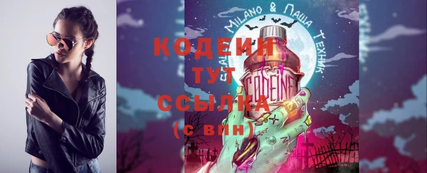 мяу мяу кристалл Нефтегорск