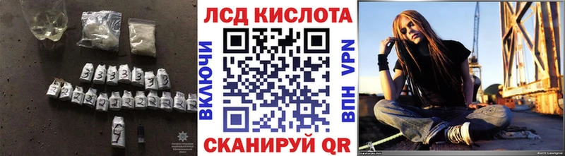 LSD-25 экстази кислота  Купить  Таштагол 