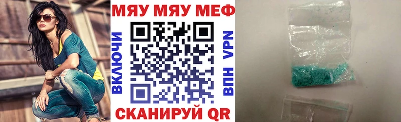 Купить Таштагол МЕФ 4 MMC