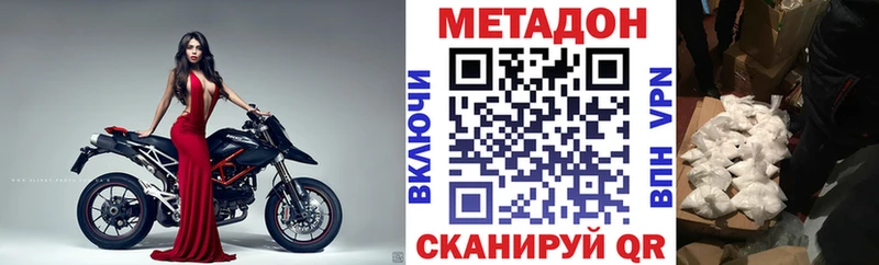 Метадон белоснежный  Купить закладки  Таштагол 