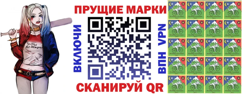Купить закладки  Таштагол  Марки 25I-NBOMe 1500мкг 