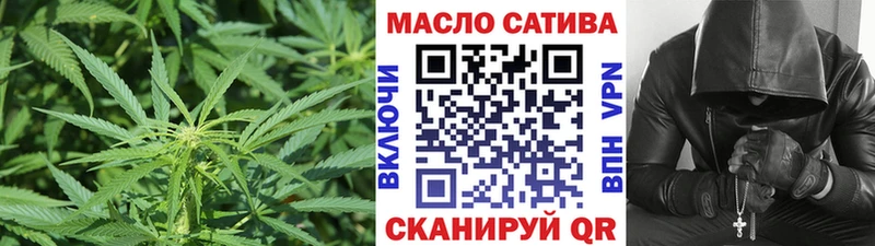 Дистиллят ТГК вейп  Купить закладки  Таштагол 