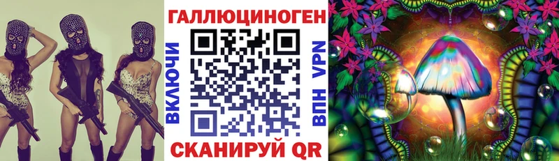 Галлюциногенные грибы Magic Shrooms  Купить  Таштагол 