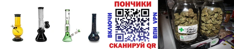 Шишки марихуана Bruce Banner  Купить  Таштагол 